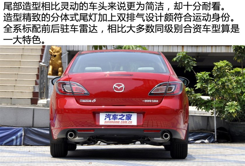 主打操控性 10万元左右的二手睿翼导购