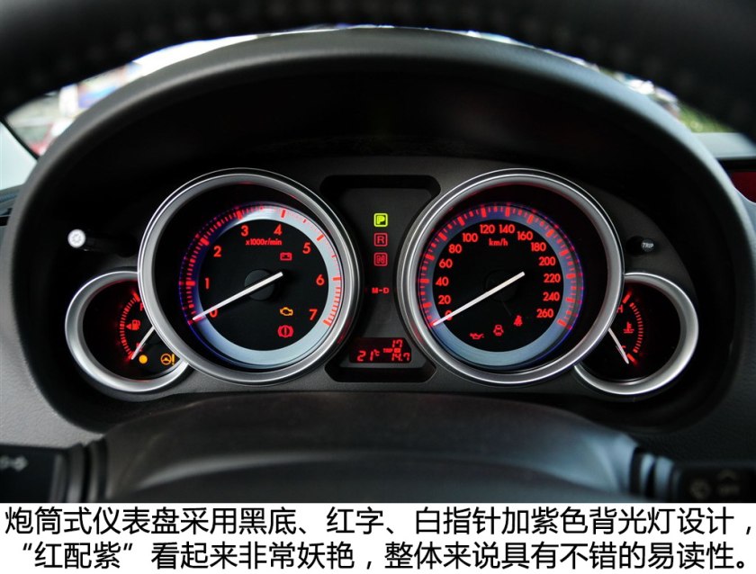 主打操控性 10万元左右的二手睿翼导购