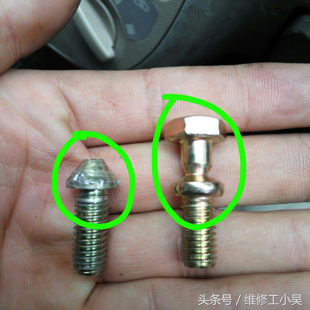 汽车上有些部位的螺丝必须拧断，不拧断的话对车还不好！