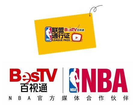 NBA百事通体育直播(看NBA，你用腾讯还是百事通？百视通官方宣布与NBA继续合作)