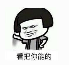 藍瘦香菇,藍瘦香菇是什么意思?