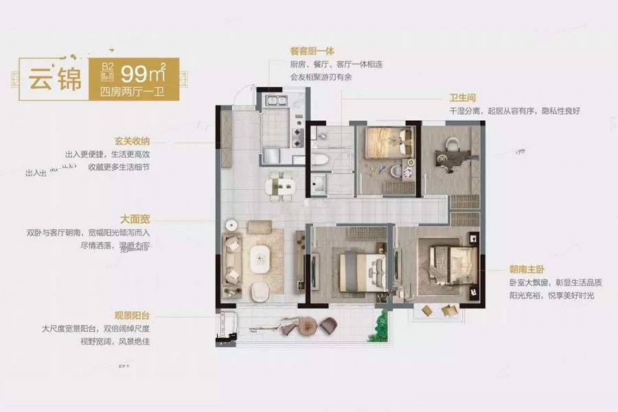 1.9万一平，南京刚需上车，靠此盘托底？| 幸福测评