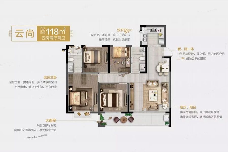 1.9万一平，南京刚需上车，靠此盘托底？| 幸福测评