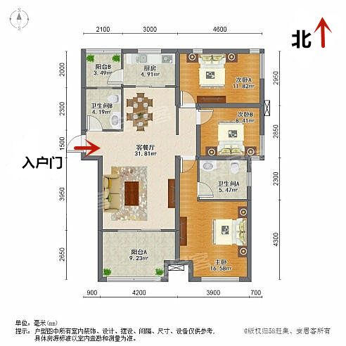 均价是给外行人看的，内行人都看这些，恒大国际城小区评测