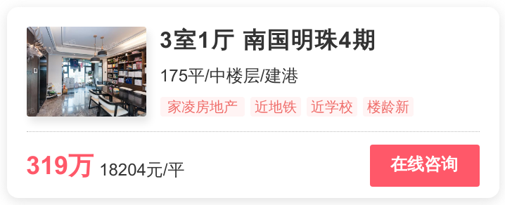 我在汉阳区买了一套地铁房，同事们看了都羡慕 | 幸福里有好房