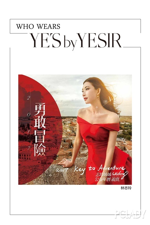 YE`SbyYESIR叶谦17春夏发布：灵感来自泰国鬼片的诗意时装系列