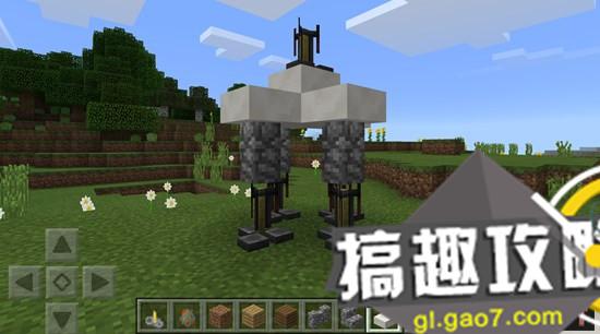 搞趣网：我的世界手机版炮台怎么做 生物炮台制作攻略