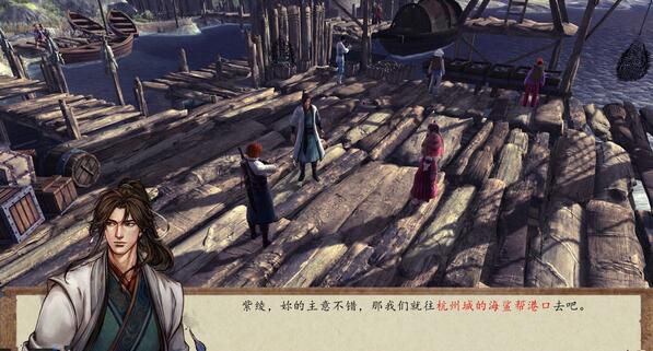 《侠客风云传：前传》人口贩卖任务玩法 人口贩卖任务怎么玩