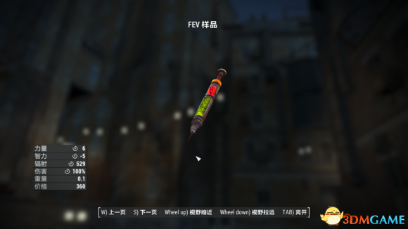辐射4废土物品收集指南武器篇 武器怎么收集