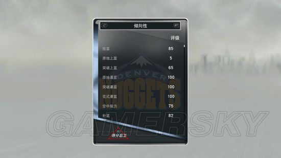 《NBA2K17》MT争霸赛打法及通关攻略 NBA2K17历史争霸赛攻略