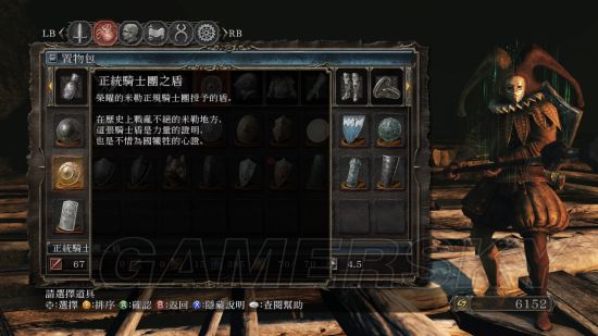 《黑暗之魂3》米勒佛多林克与薄暮之国剧情分析