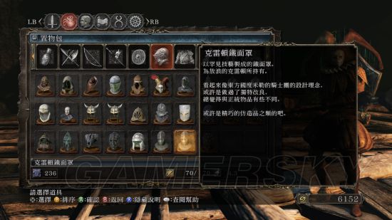 《黑暗之魂3》米勒佛多林克与薄暮之国剧情分析