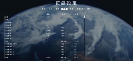 《战地1》飞机驾驶图文攻略详解 飞机怎么开