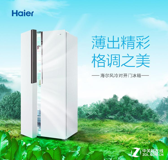 家電選購老大難　編輯幫你選好家電八大件