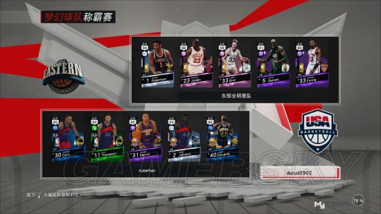 《NBA2K17》MT争霸赛打法及通关攻略 NBA2K17历史争霸赛攻略