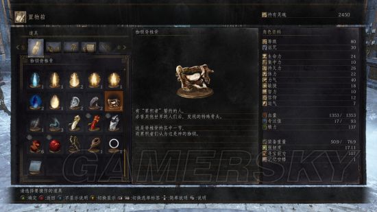 《黑暗之魂3》米勒佛多林克与薄暮之国剧情分析