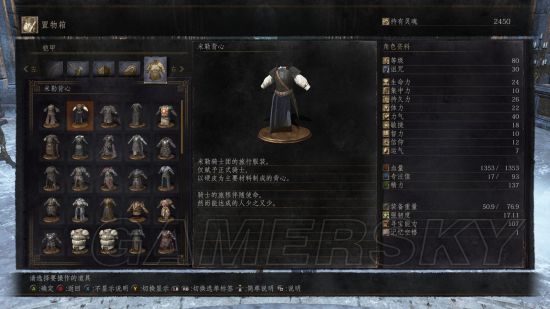 《黑暗之魂3》米勒佛多林克与薄暮之国剧情分析