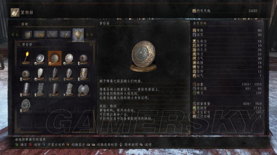 《黑暗之魂3》米勒佛多林克与薄暮之国剧情分析