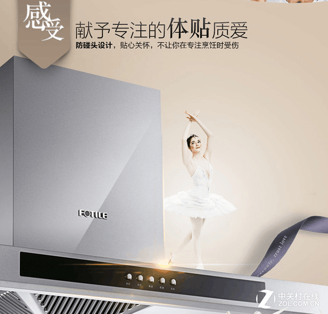 家電選購老大難　編輯幫你選好家電八大件