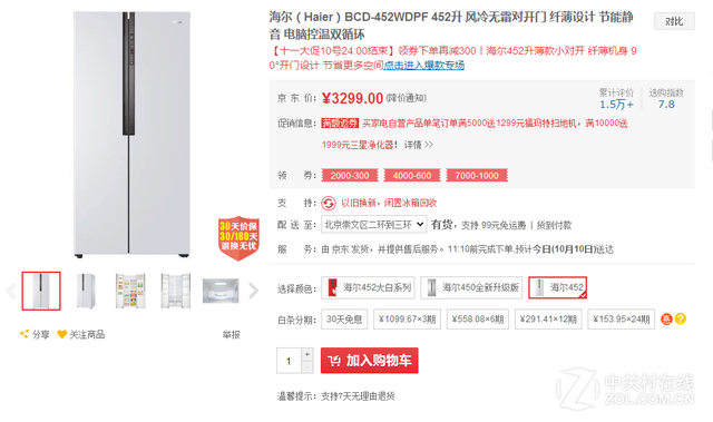 家電選購老大難　編輯幫你選好家電八大件