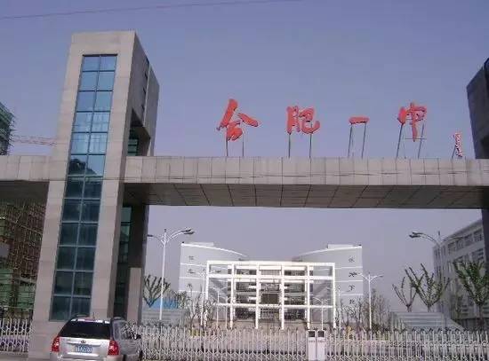 牛！自主招生全国500强，安徽这33所中学上榜！ 快来看母校排名，点zan再走