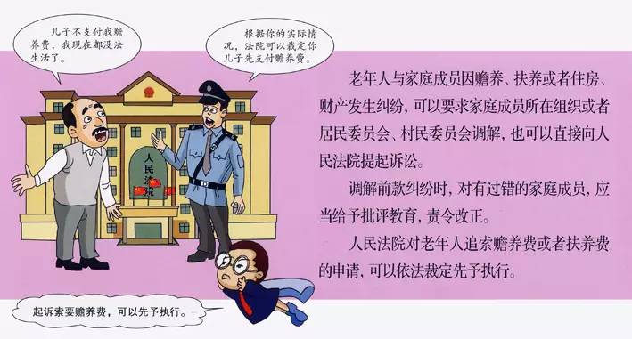 习近平倡导的孝亲敬老文化