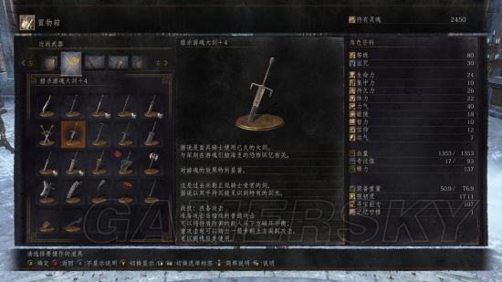 《黑暗之魂3》米勒佛多林克与薄暮之国剧情分析