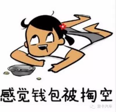 汽车保险划痕险,汽车保险划痕险有必要买吗