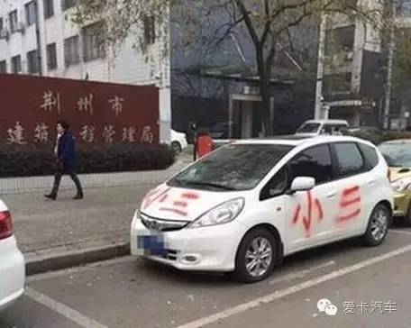 汽车保险划痕险,汽车保险划痕险有必要买吗