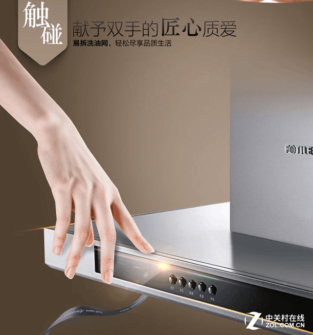 家電選購老大難　編輯幫你選好家電八大件