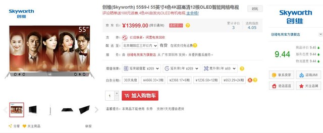 家電選購老大難　編輯幫你選好家電八大件