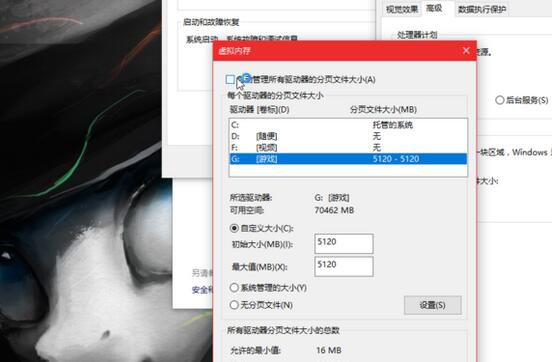 《战地1》弹窗错误DirectX Error解决方式详解