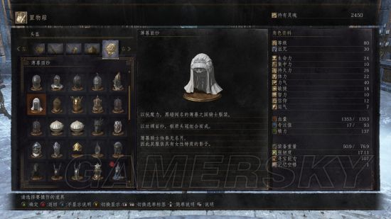 《黑暗之魂3》米勒佛多林克与薄暮之国剧情分析