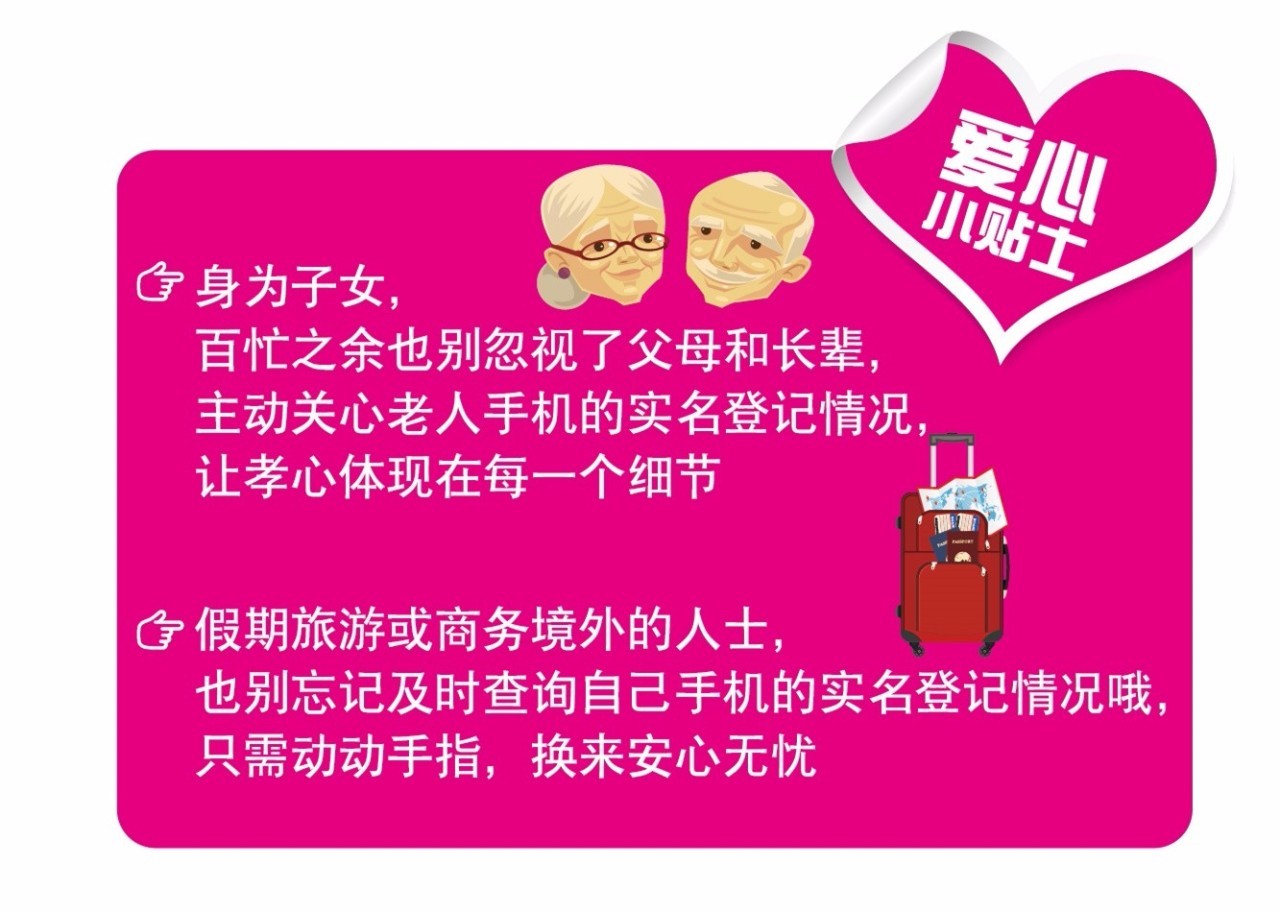 上海电信营业厅,上海电信营业厅营业时间