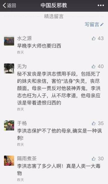 藍瘦香菇,藍瘦香菇是什么意思?