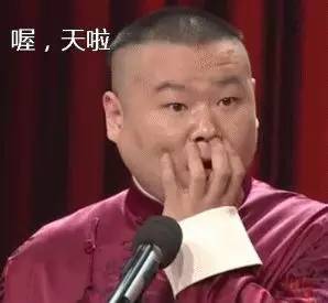 藍瘦香菇,藍瘦香菇是什么意思?