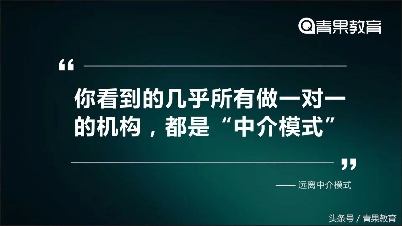 輔導(dǎo)班加盟，這幾句忠言你一定要聽