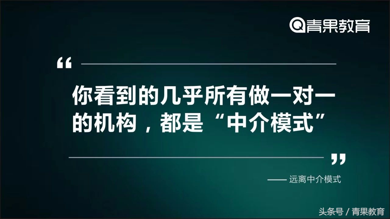 辅导班加盟，这几句忠言你一定要听