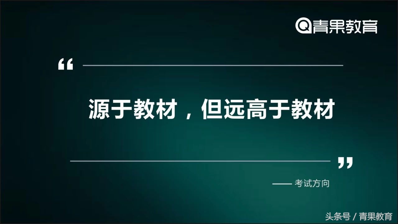 辅导班加盟，这几句忠言你一定要听