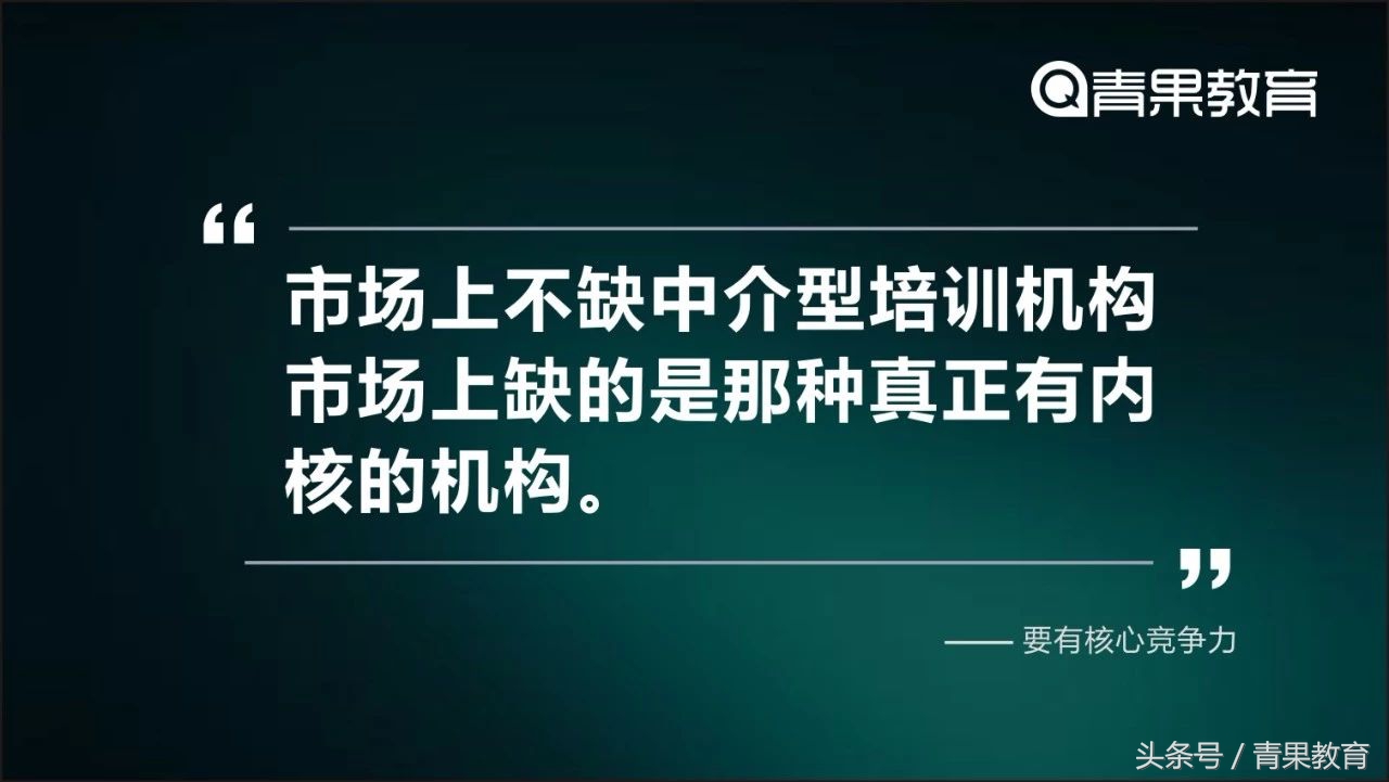 辅导班加盟，这几句忠言你一定要听