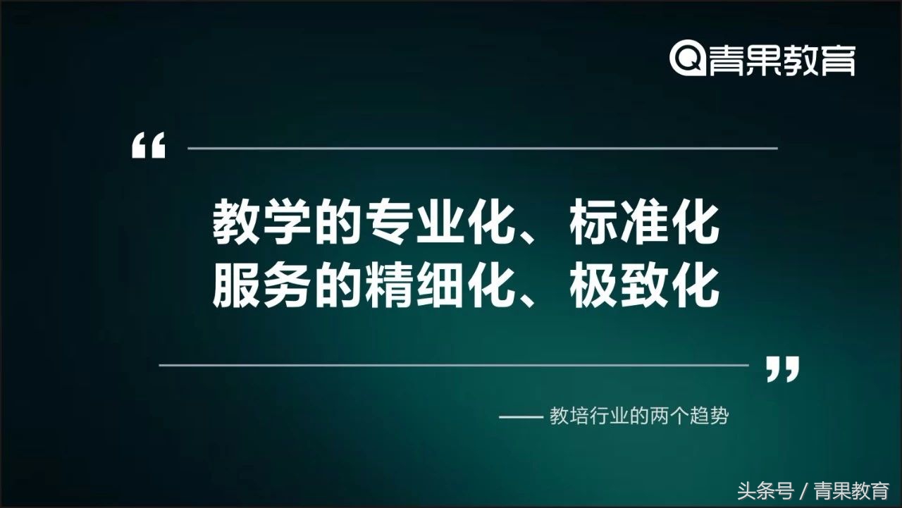 辅导班加盟，这几句忠言你一定要听