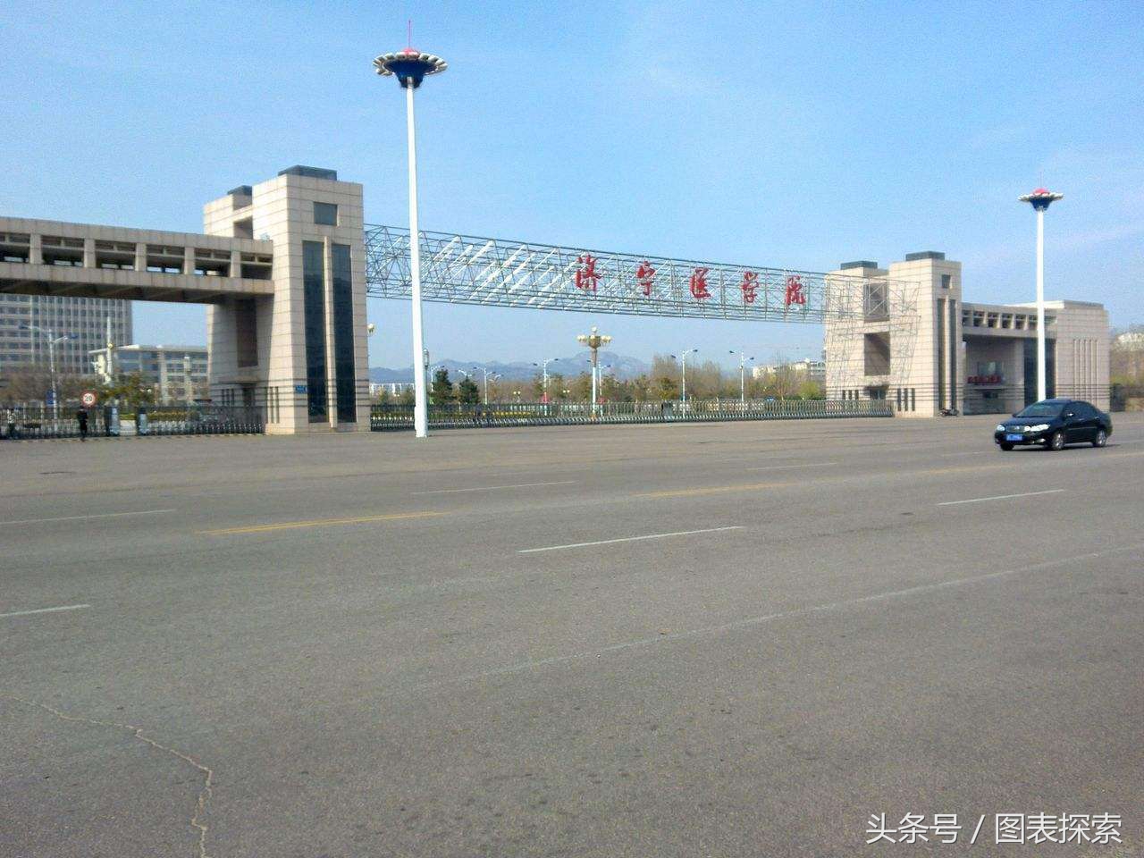 山东省济宁市拥有8所大学，其中3所本科，运河之都扬帆起航！