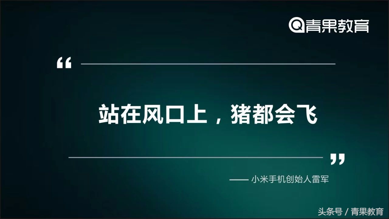 辅导班加盟，这几句忠言你一定要听