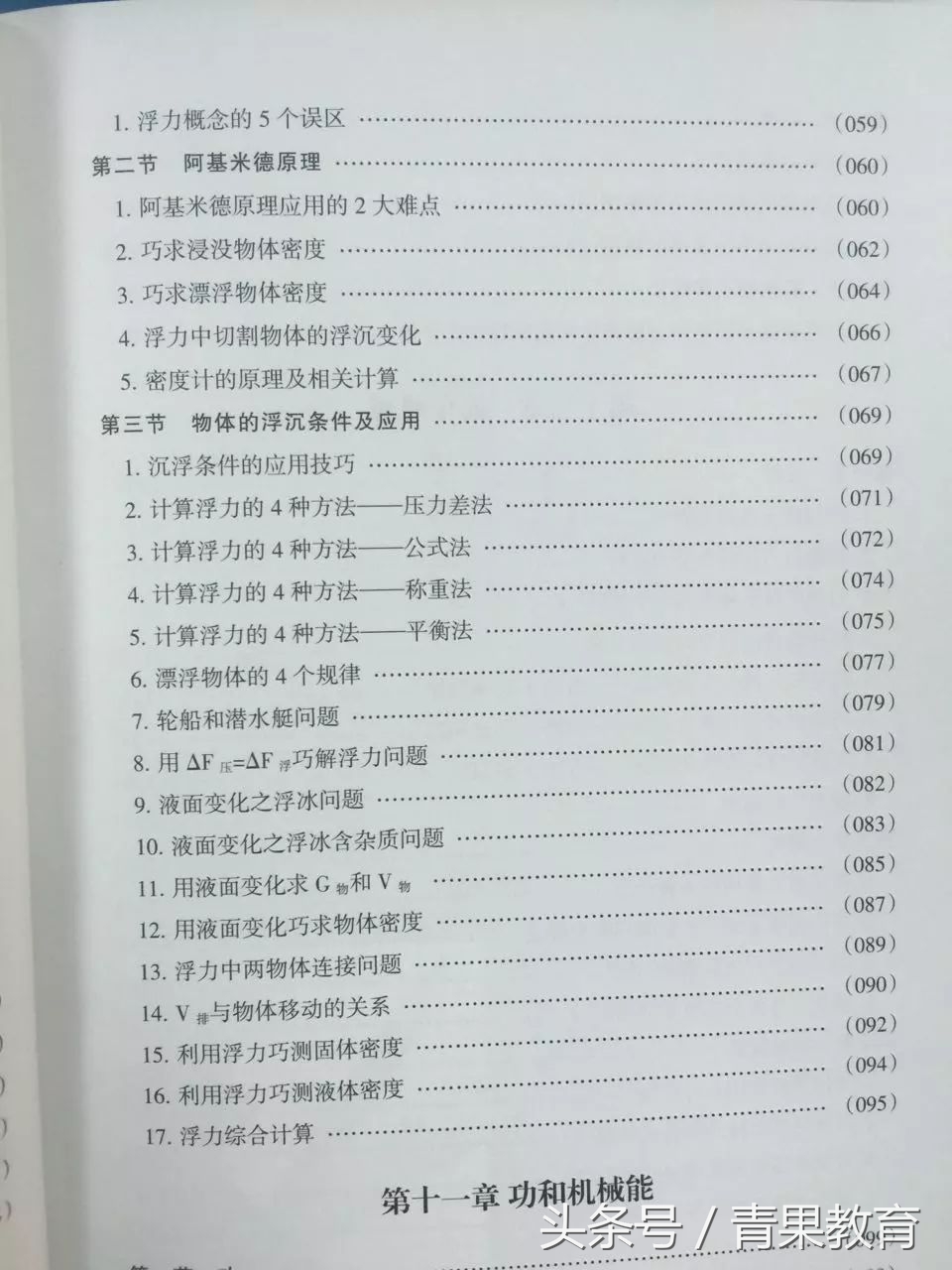 輔導(dǎo)班加盟，這幾句忠言你一定要聽