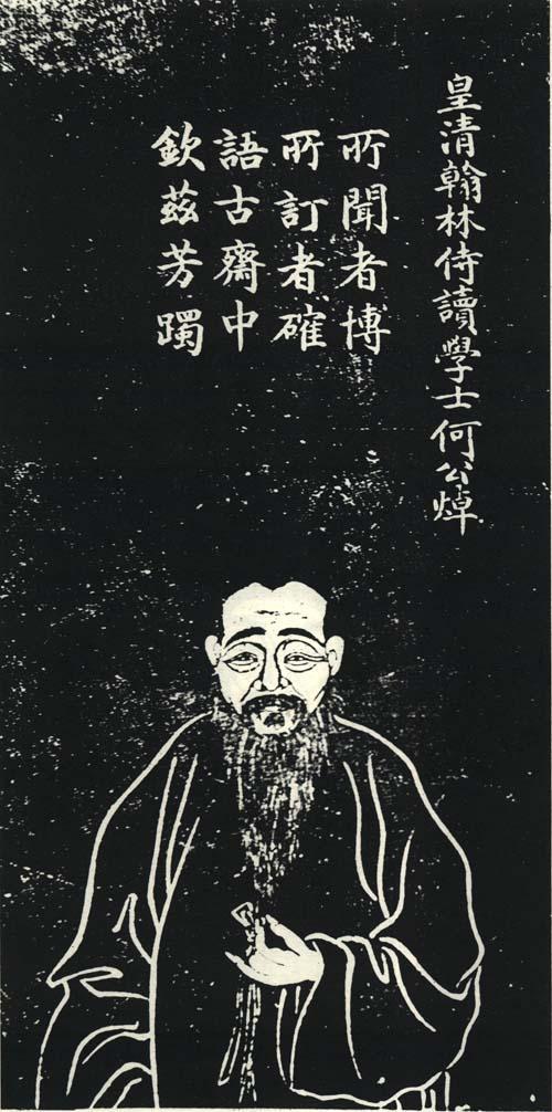 她是晴川的历史原型，康熙最厌恶的儿媳，雍正甚至将她挫骨扬灰