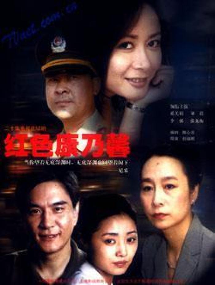 张健：是刘蓓的一婚和三婚丈夫，欠债3个亿，没脸出席儿子的婚礼