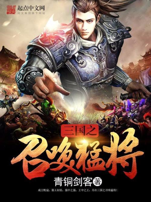 8本精品召唤流小说，从御兽到宝可梦，小众分类也有极品佳作