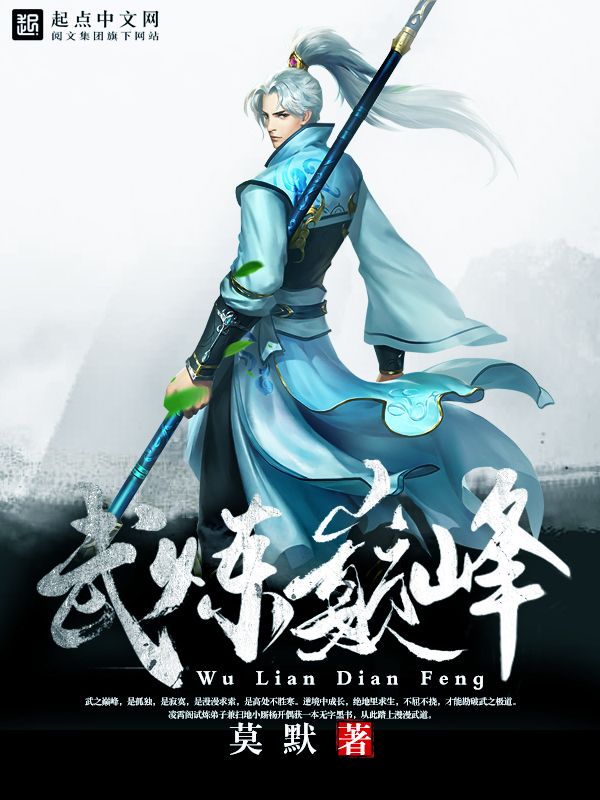 九月完结精品小说排行榜：十大热门作品精彩收官