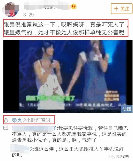 “豪门贵妇”张嘉倪：为富二代生两个孩子 却始终得不到婆婆的认可