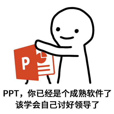 做了5年领导，看到员工年终汇报这么做，也忍不住给他加薪